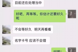 顺利拿回253万应收款